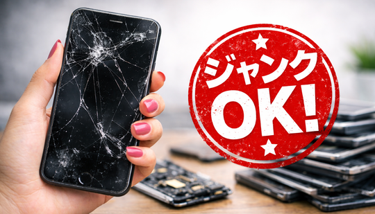 iPhone セート四個、32GB ジャンク品 特集,【特集】Apple iPhone/iPad
